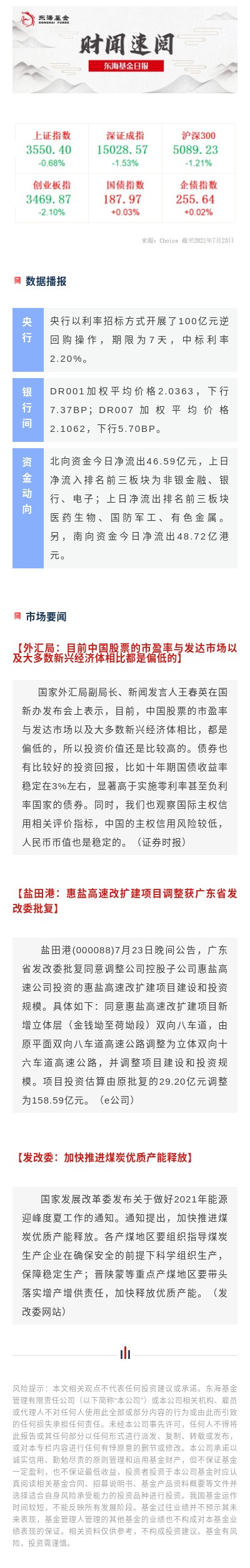 日報.jpg