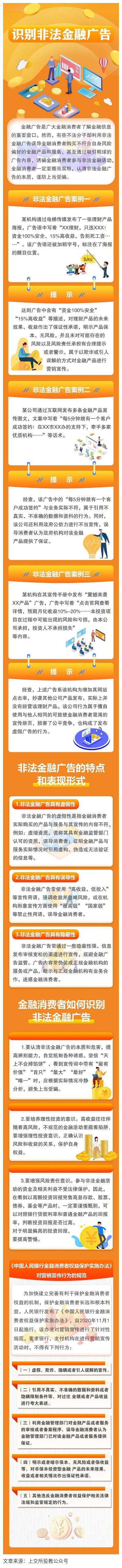 反洗錢(qián).jpg